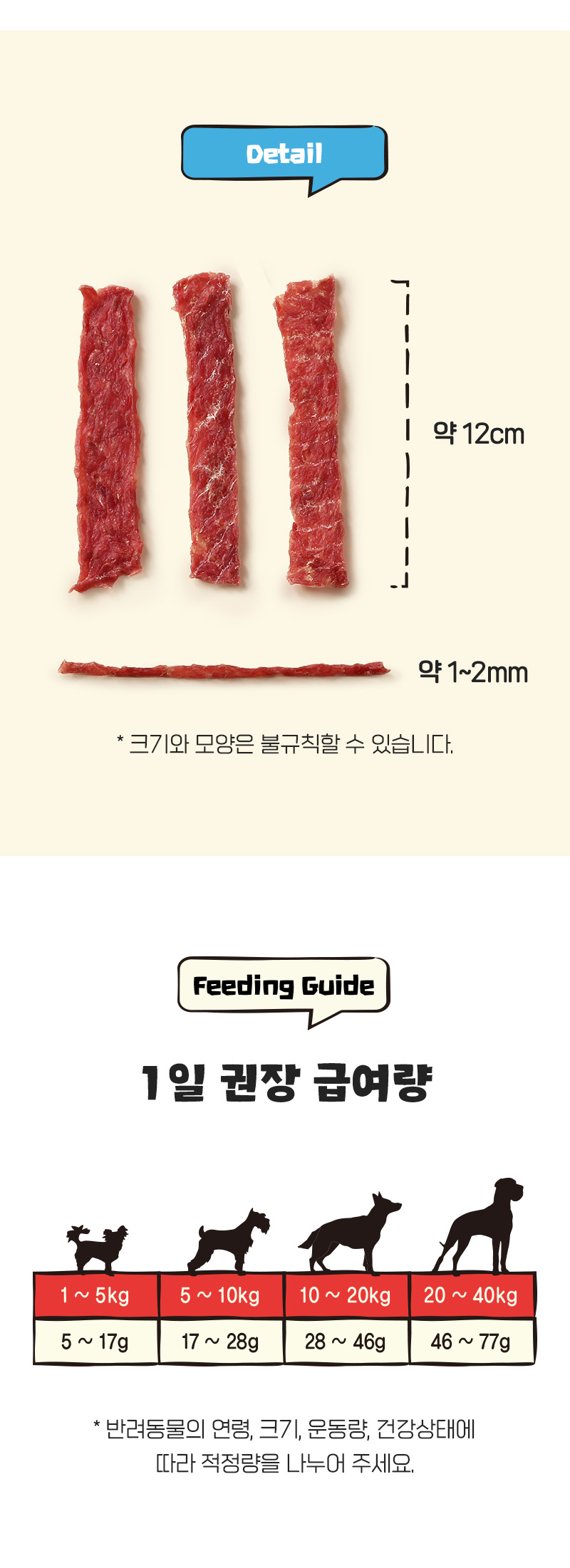 [NEW신상][무료배송] 뉴알엑스 안심 오리 슬라이스  100g 5번째