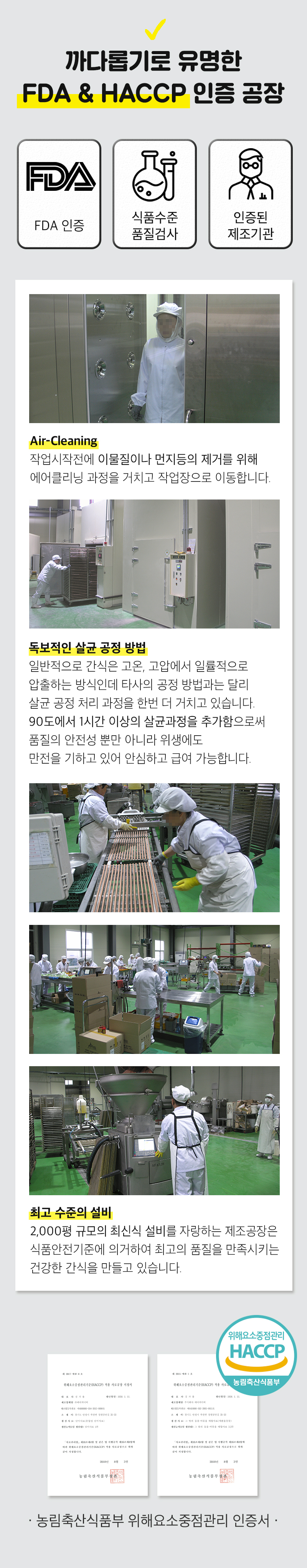 [NEW신상][무료배송] 뉴알엑스 제주말고기 스틱 60g 19번째