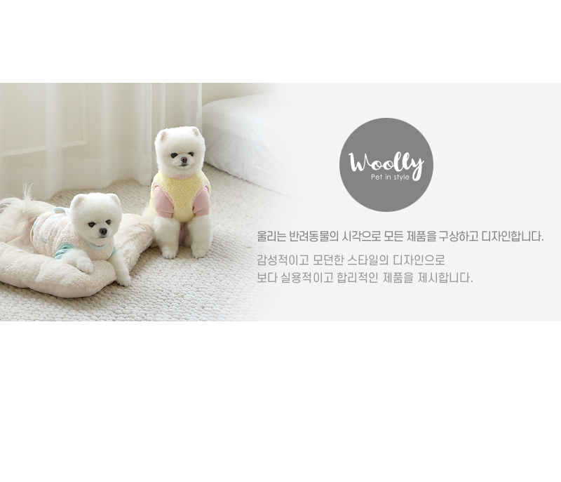 [무료배송] 울리 후리스 가디건 아이보리/레몬/민트 S-XL 1번째