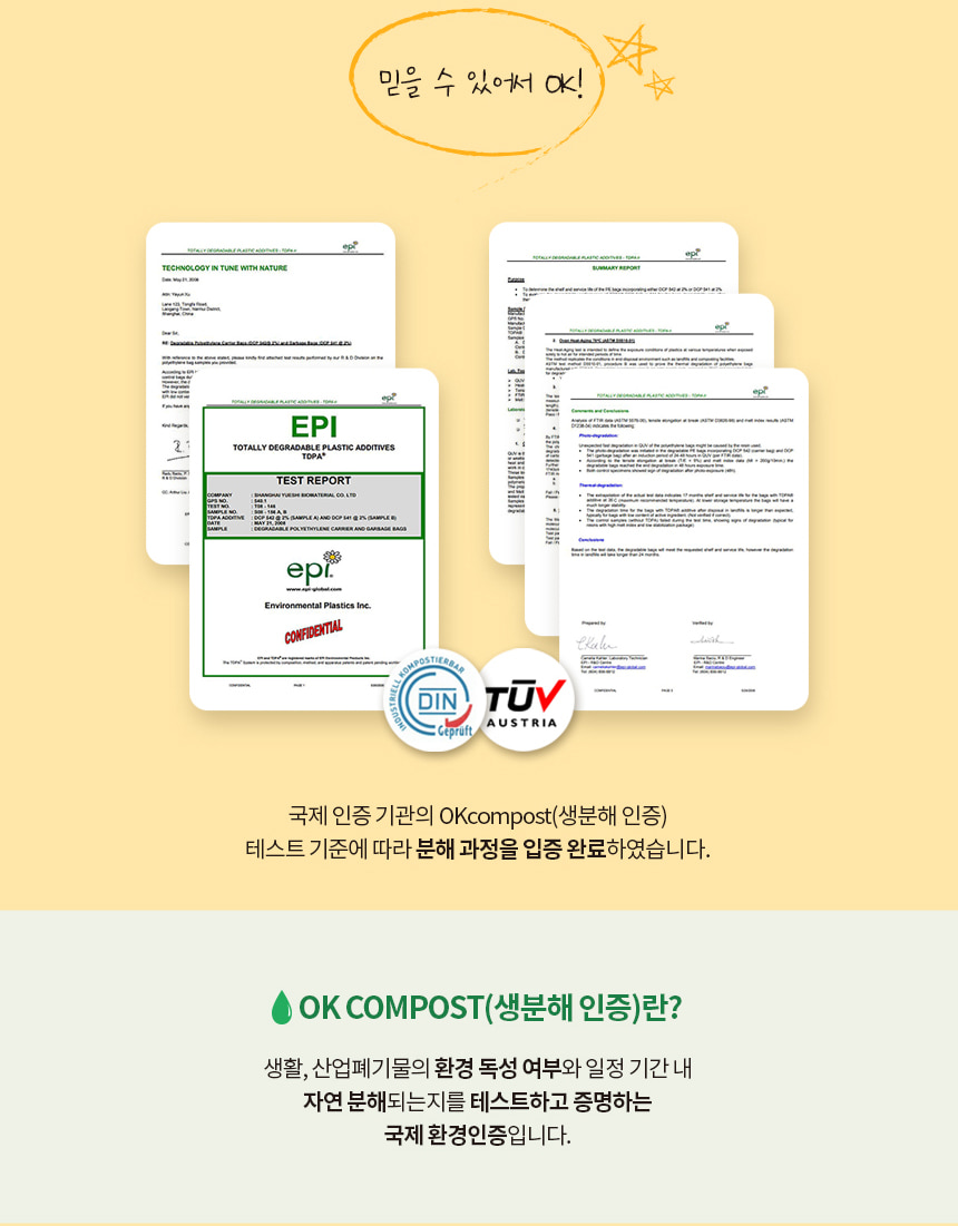 [무료배송] 168cmX바스키 독 친환경 배변봉투 리필 40p 7번째