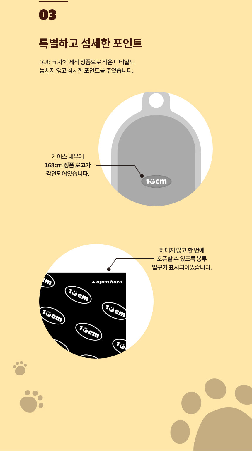 [무료배송] 168cmX바스키 독 친환경 배변봉투 리필 40p 9번째