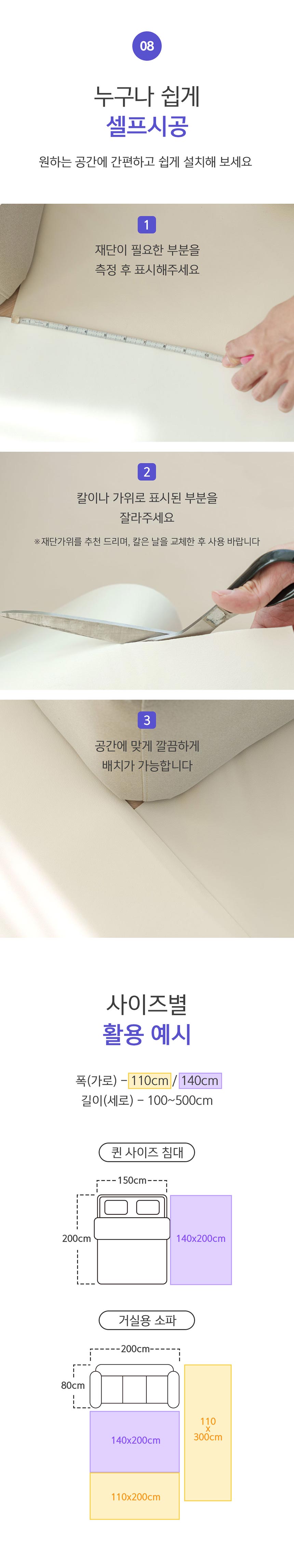 [무료배송] 개놀자 실리콘 슬림 미끄럼방지 매트 12번째