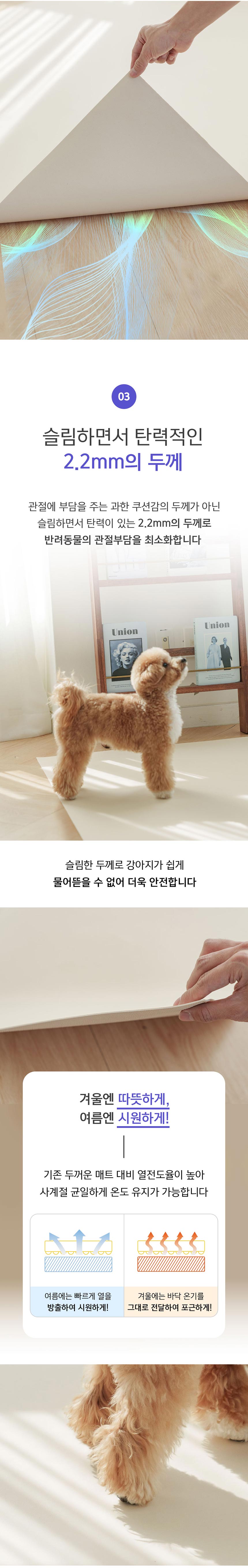 [무료배송] 개놀자 실리콘 슬림 미끄럼방지 매트 8번째