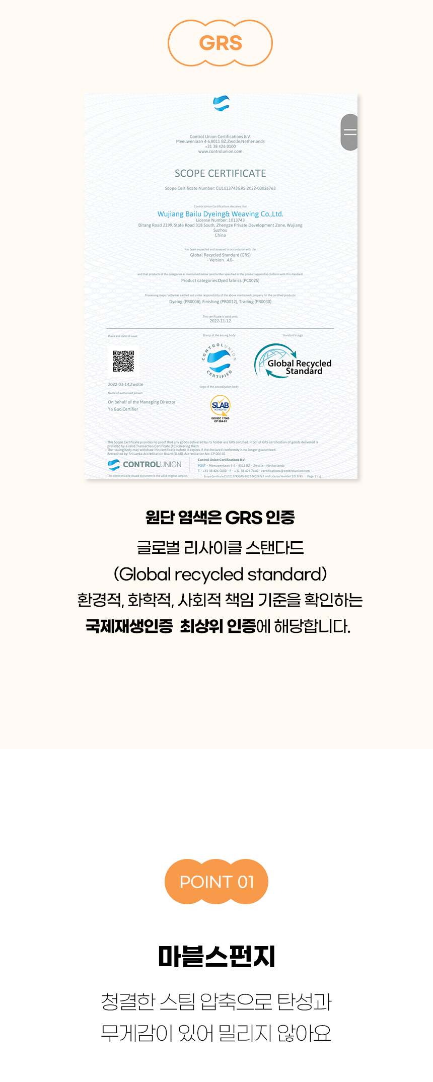 [NEW신상][무료배송] 개과천선 독 시트커 펫스텝 계단 (그레이 아이보리/그레이 블루) 7번째