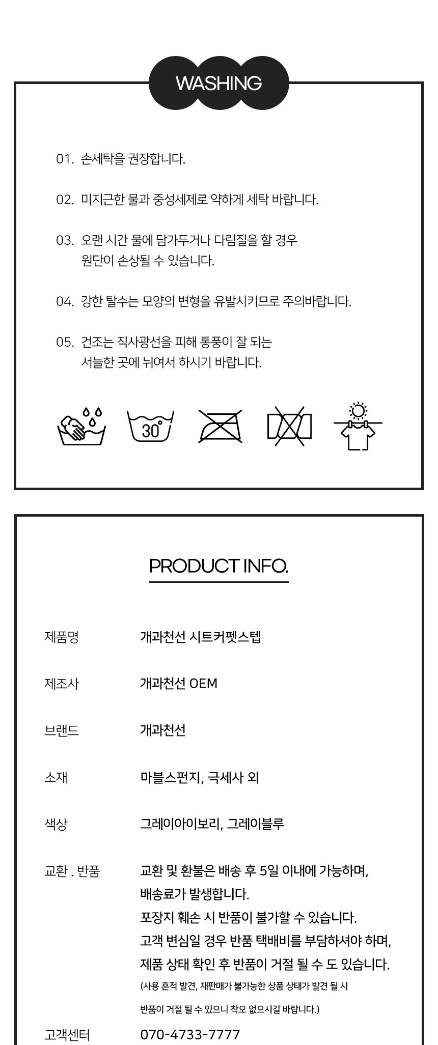 [NEW신상][무료배송] 개과천선 독 시트커 펫스텝 계단 (그레이 아이보리/그레이 블루) 12번째
