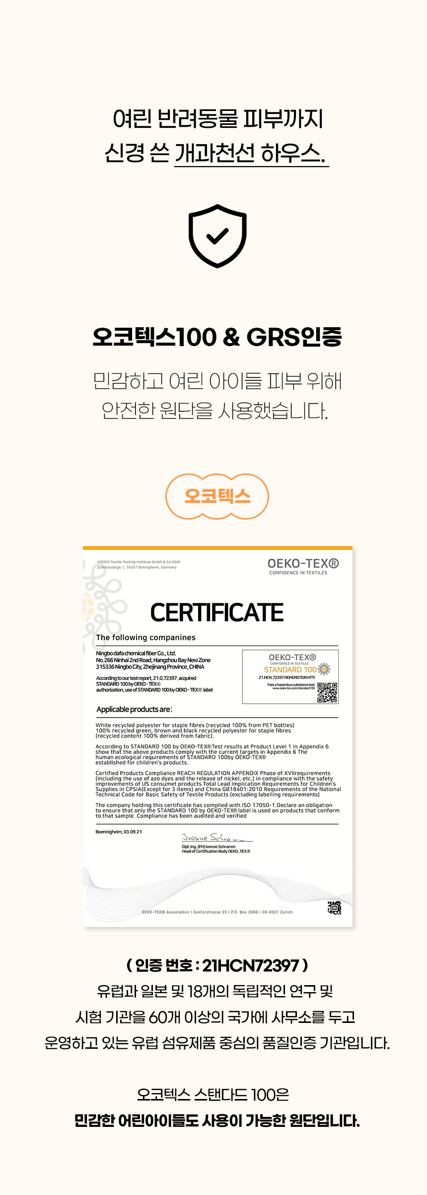 [NEW신상][무료배송] 개과천선 독 시트커 펫스텝 계단 (그레이 아이보리/그레이 블루) 6번째