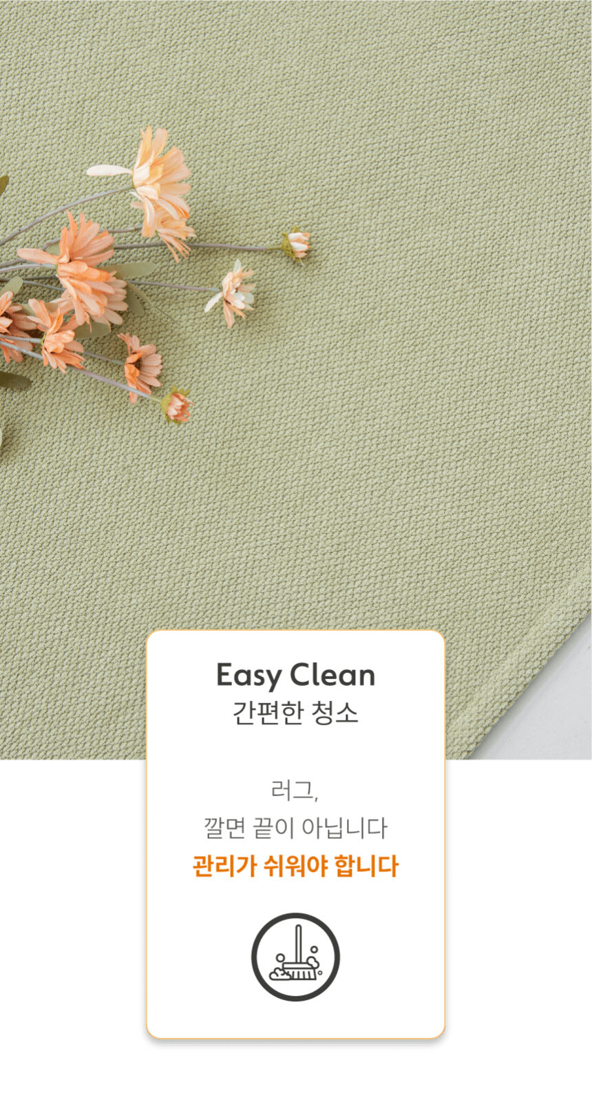 [NEW신상][무료배송] 체고케어 올풀림없는 슬럽 생활 방수 러그 부드러운 카페트 3clor 8번째