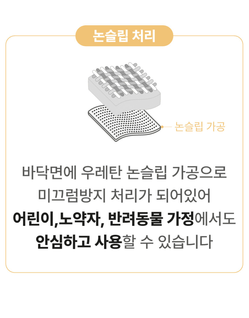 [NEW신상][무료배송] 체고케어 올풀림없는 슬럽 생활 방수 러그 부드러운 카페트 3clor 18번째