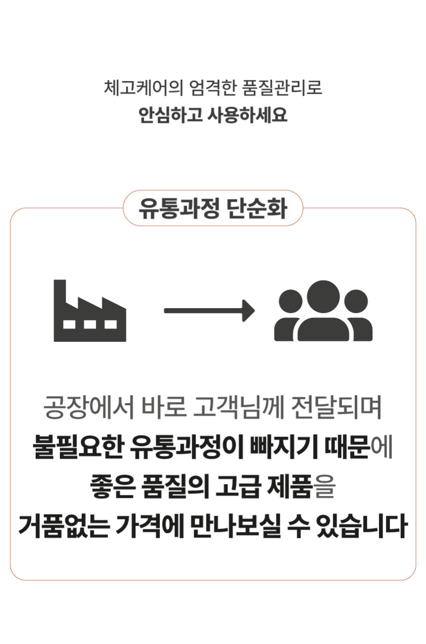 [NEW신상][무료배송] 체고케어 올풀림없는 슬럽 생활 방수 러그 부드러운 카페트 3clor 21번째