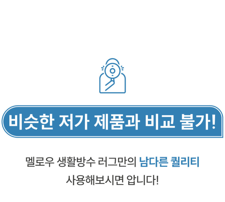 [NEW신상][무료배송] 체고케어 올풀림없는 슬럽 생활 방수 러그 부드러운 카페트 3clor 4번째