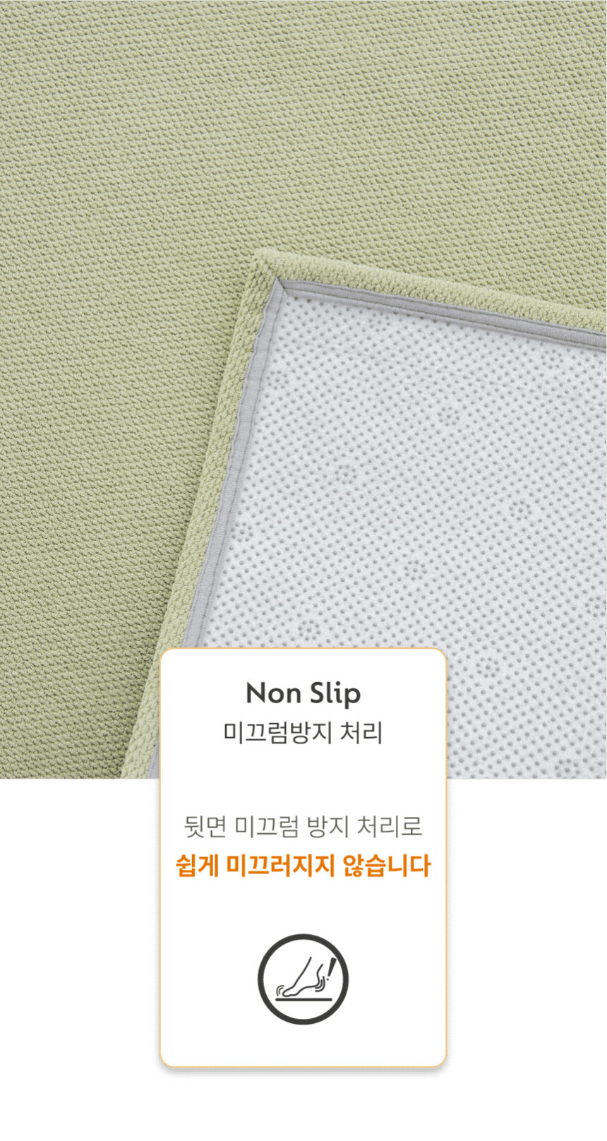 [NEW신상][무료배송] 체고케어 올풀림없는 슬럽 생활 방수 러그 부드러운 카페트 3clor 17번째
