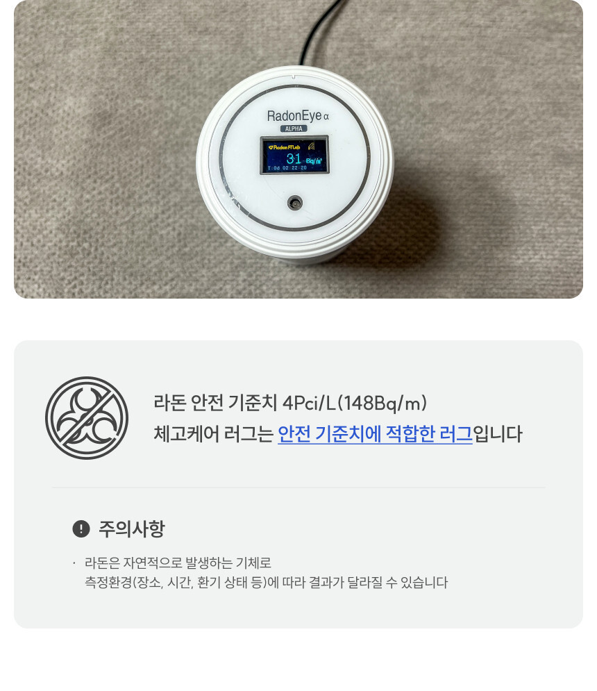 [NEW신상][무료배송] 체고케어 올풀림없는 슬럽 생활 방수 러그 부드러운 카페트 3clor 16번째