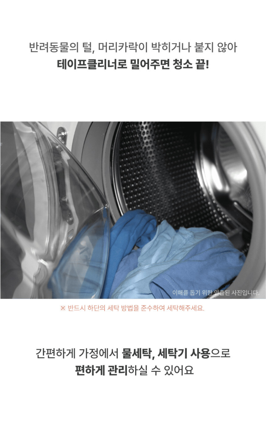 [NEW신상][무료배송] 체고케어 올풀림없는 슬럽 생활 방수 러그 부드러운 카페트 3clor 12번째