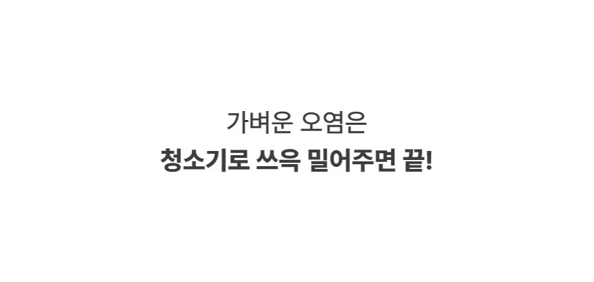 [NEW신상][무료배송] 체고케어 올풀림없는 슬럽 생활 방수 러그 부드러운 카페트 3clor 10번째