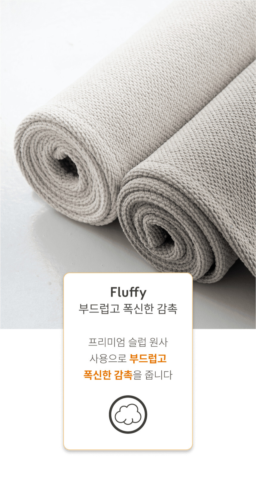 [NEW신상][무료배송] 체고케어 올풀림없는 슬럽 생활 방수 러그 부드러운 카페트 3clor 6번째