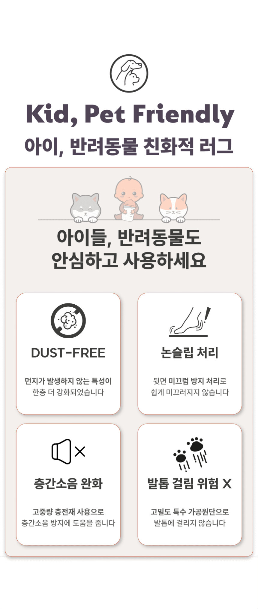 [NEW신상][무료배송] 체고케어 올풀림없는 슬럽 생활 방수 러그 부드러운 카페트 3clor 5번째