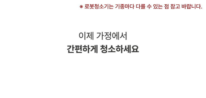 [NEW신상][무료배송] 체고케어 올풀림없는 슬럽 생활 방수 러그 부드러운 카페트 3clor 11번째