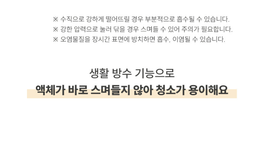 [NEW신상][무료배송] 체고케어 올풀림없는 슬럽 생활 방수 러그 부드러운 카페트 3clor 9번째
