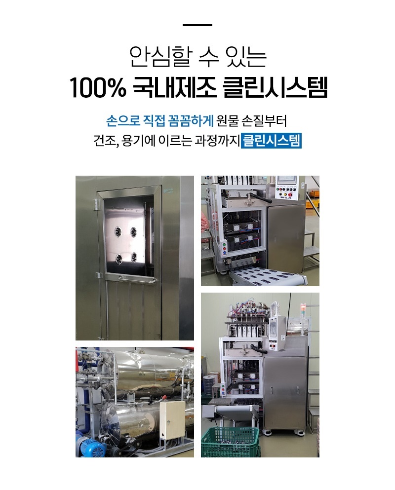 [무료배송] [추가증정] 골드로니 예스아임리얼 피로 안녕! 말고기 트릿 90g + 순살스틱 2p 증정 5번째