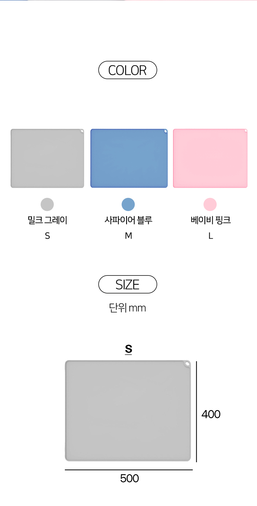 [NEW신상][무료배송] 개과천선 실리콘 얌얌 식기 매트 (밀크 그레이/사파이어 블루/베이비 핑크) 8번째