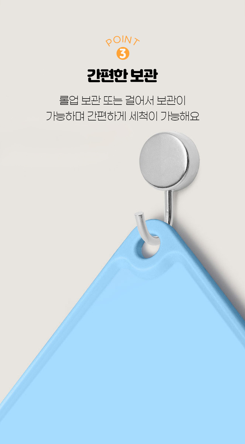 [NEW신상][무료배송] 개과천선 실리콘 얌얌 식기 매트 (밀크 그레이/사파이어 블루/베이비 핑크) 6번째