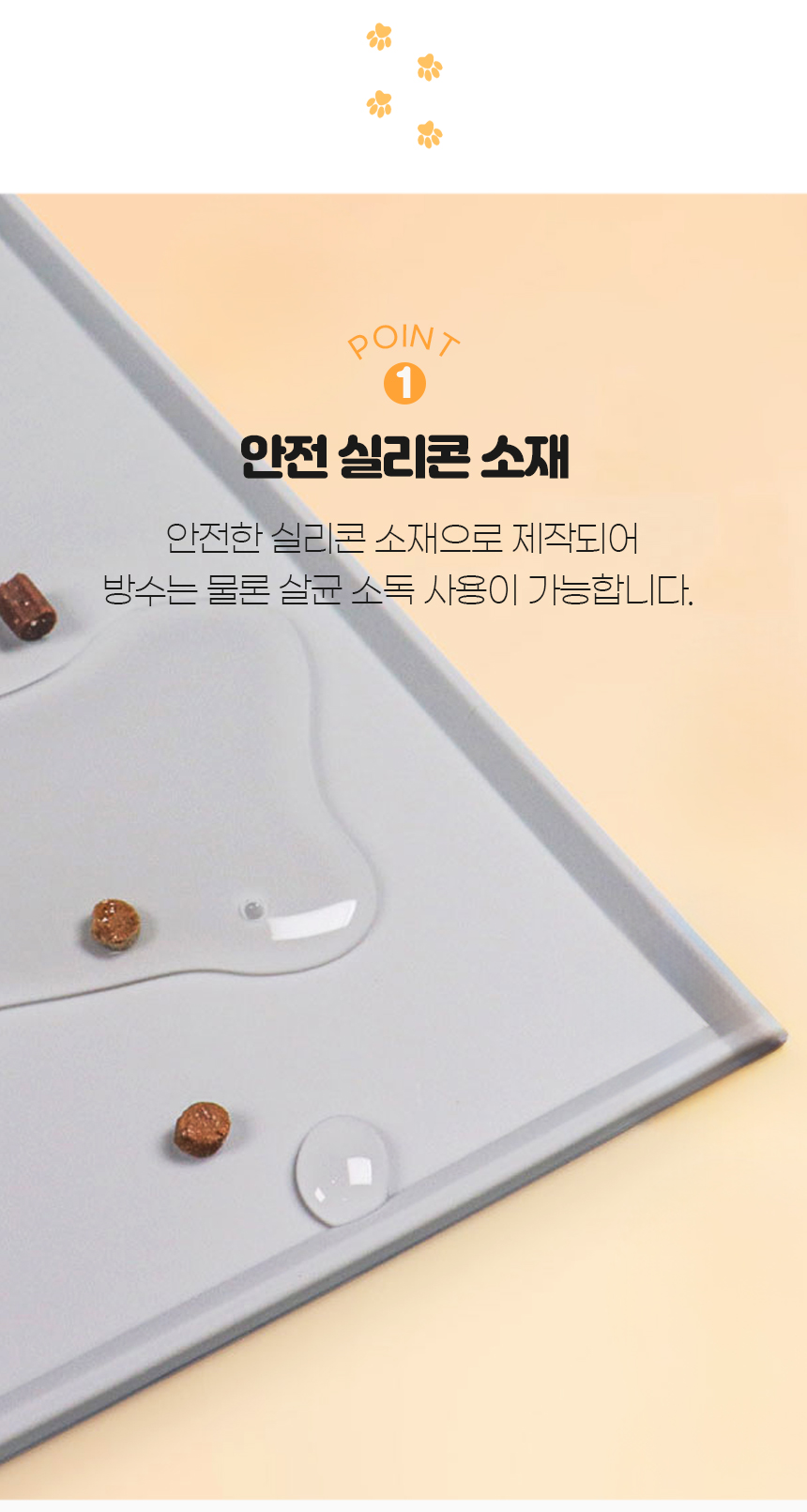 [NEW신상][무료배송] 개과천선 실리콘 얌얌 식기 매트 (밀크 그레이/사파이어 블루/베이비 핑크) 4번째