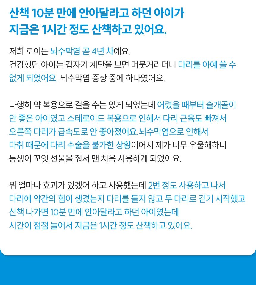 [무료배송] 꼬잇 캣 관절 브이레이 프로 케어 패키지(1구) 16번째