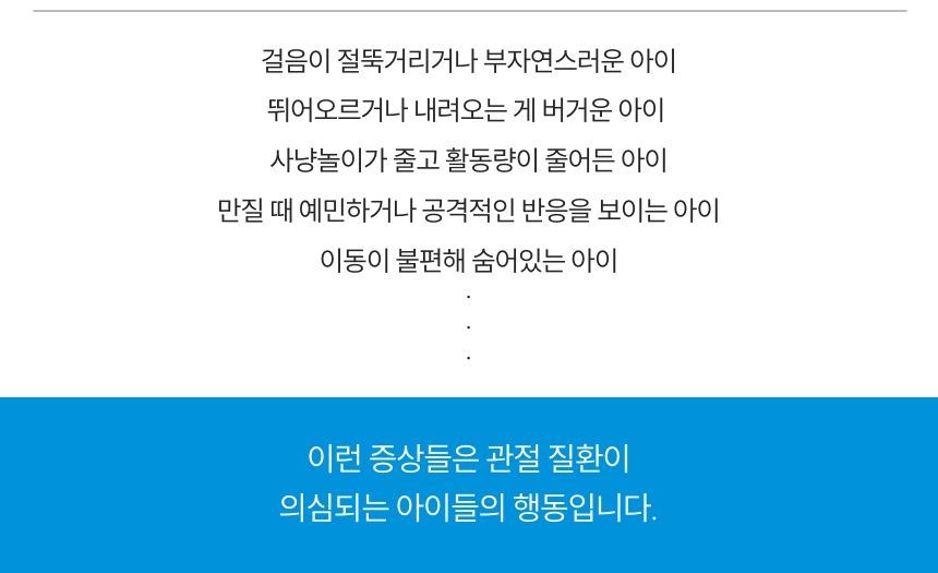 [무료배송] 꼬잇 캣 관절 브이레이 프로 케어 패키지(1구) 5번째