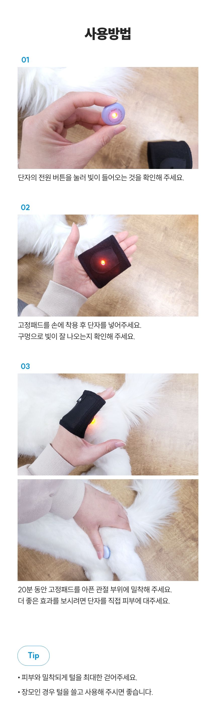[무료배송] 꼬잇 캣 관절 브이레이 프로 케어 패키지(1구) 20번째