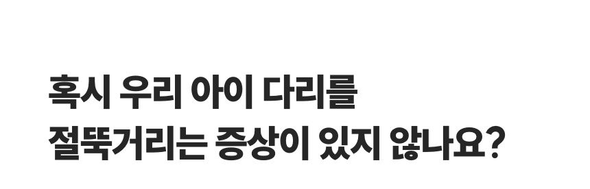 [무료배송] 꼬잇 캣 관절 브이레이 프로 케어 패키지(1구) 3번째