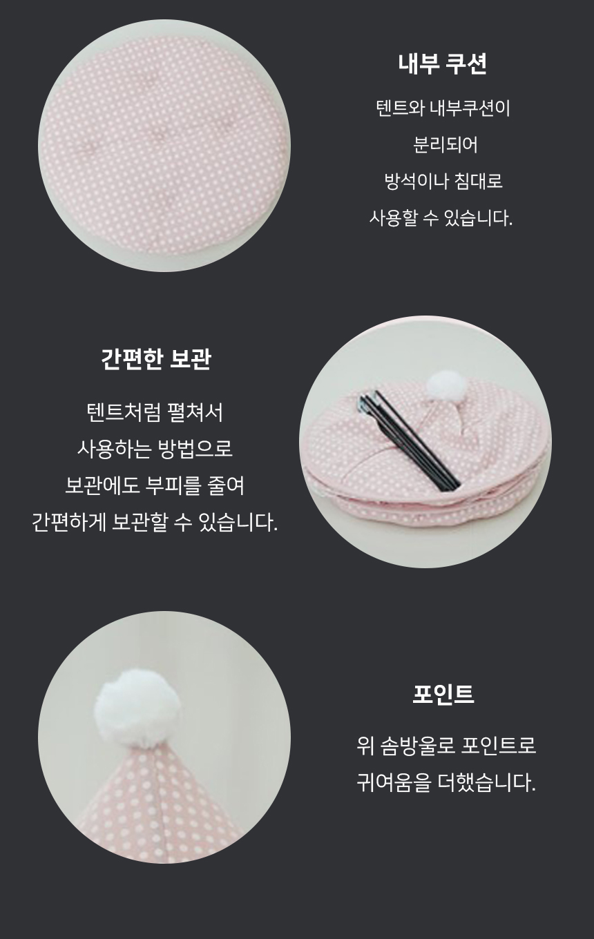 [NEW신상][무료배송] 개과천선 팔레스 하우스 (베이지/인디핑크) 13번째