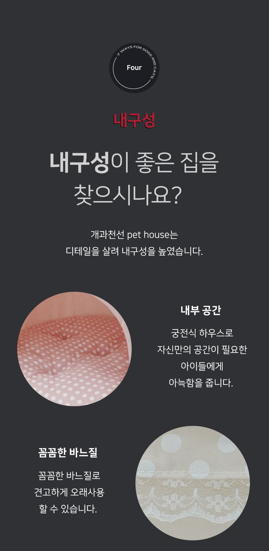 [NEW신상][무료배송] 개과천선 팔레스 하우스 (베이지/인디핑크) 12번째