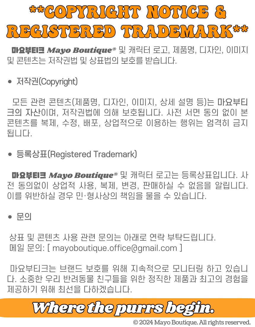 [NEW신상][무료배송] 마요부티크 솜솜여우 캣닢 양모인형 애착인형 8번째