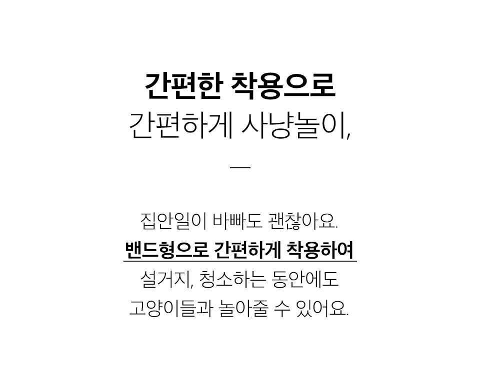 써니데이즈 핸즈프리 낚시대 2번째