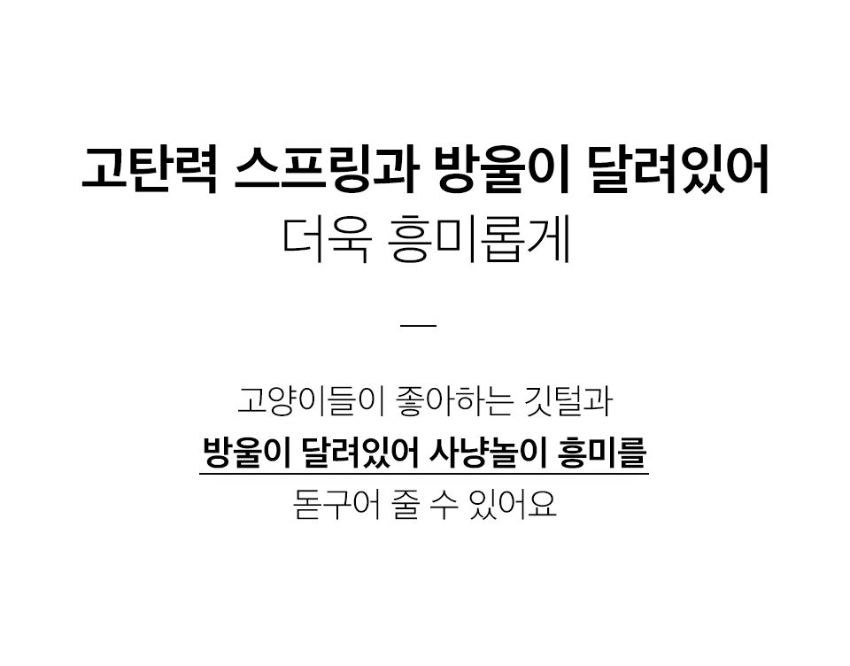 써니데이즈 핸즈프리 낚시대 4번째