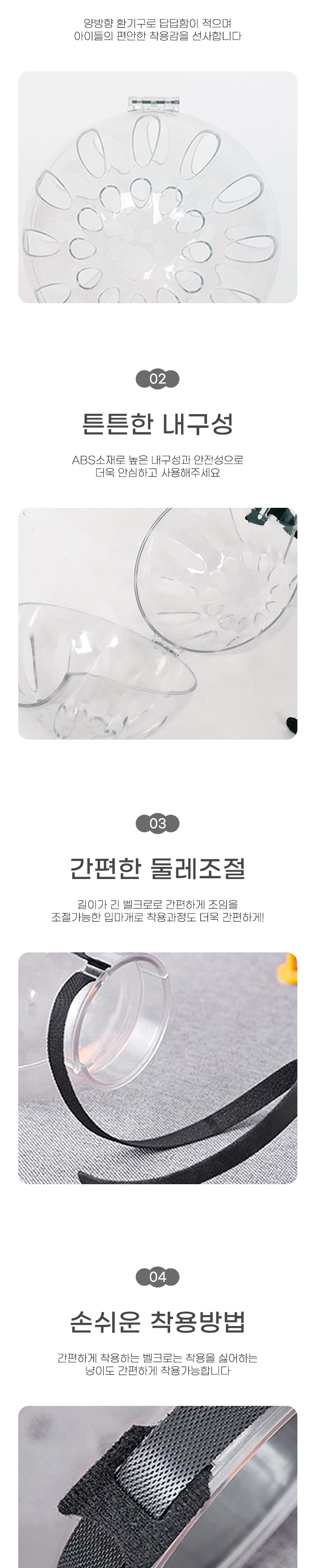 [무료배송] 딩동펫 써큘러 헬멧 고양이 입마개 M-L 3번째