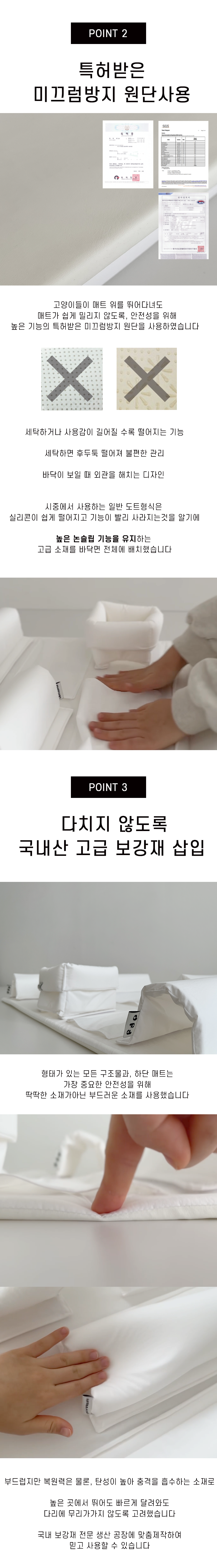 [NEW신상][무료배송] 플러피펫 숨바꼭질 놀이매트 9번째