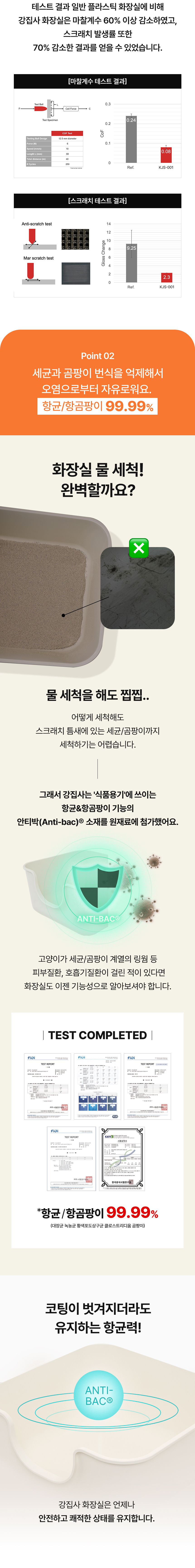 [무료배송] 강집사 스퀘어 화장실 + 후드세트 아이보리/옐로우 3번째