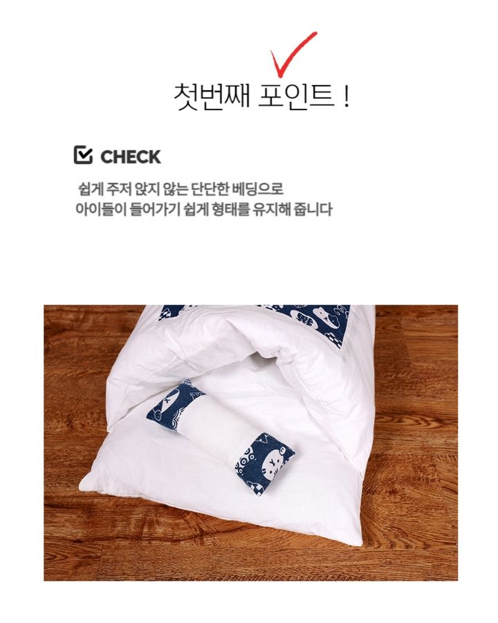 [무료배송] 멍해묘해 다다미 침대 핑크고양이 S-L 4번째