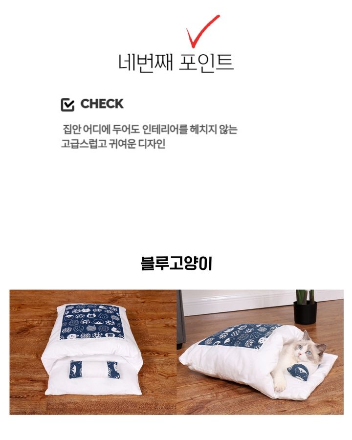 [무료배송] 멍해묘해 다다미 침대 핑크고양이 S-L 7번째