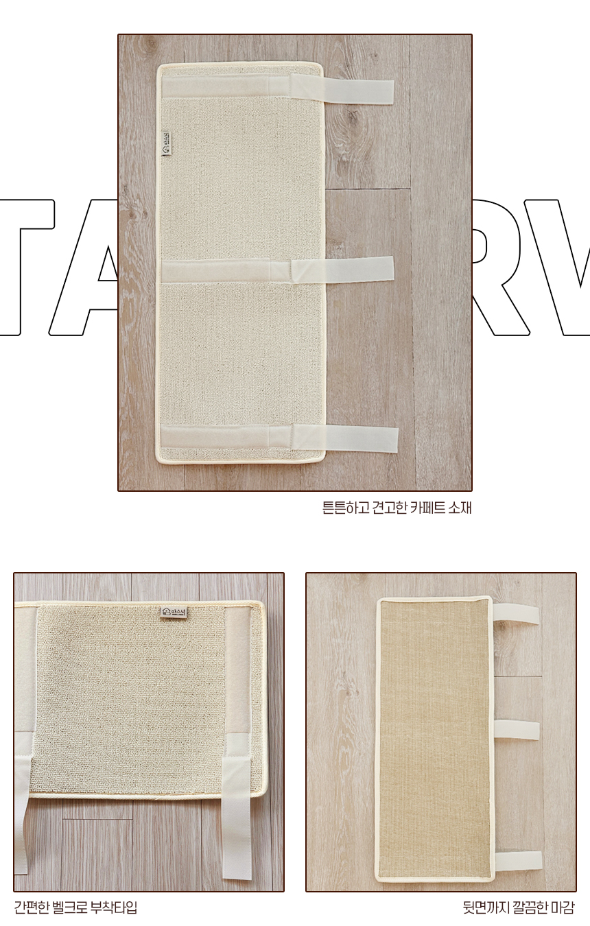 [NEW신상][무료배송] 따스넉 따르비그 기둥 스크래쳐 루르비그 LURVIG 2번째