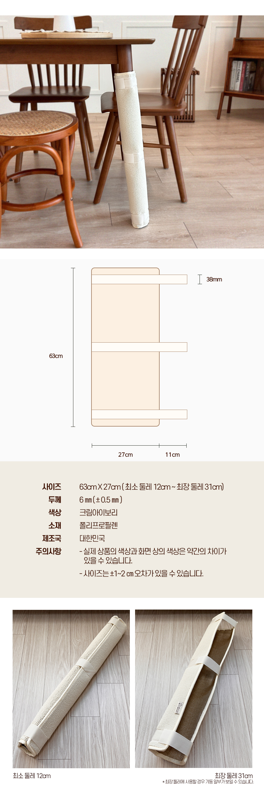 [NEW신상][무료배송] 따스넉 따르비그 기둥 스크래쳐 루르비그 LURVIG 3번째