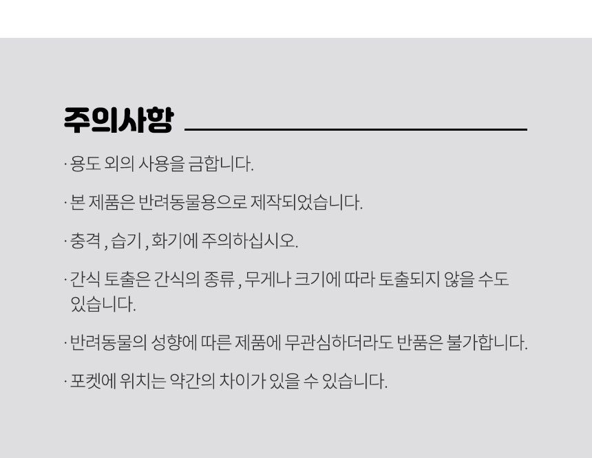 [무료배송] 펫트너스 노즈워크 인형 꼬부기/오리/악어 15번째