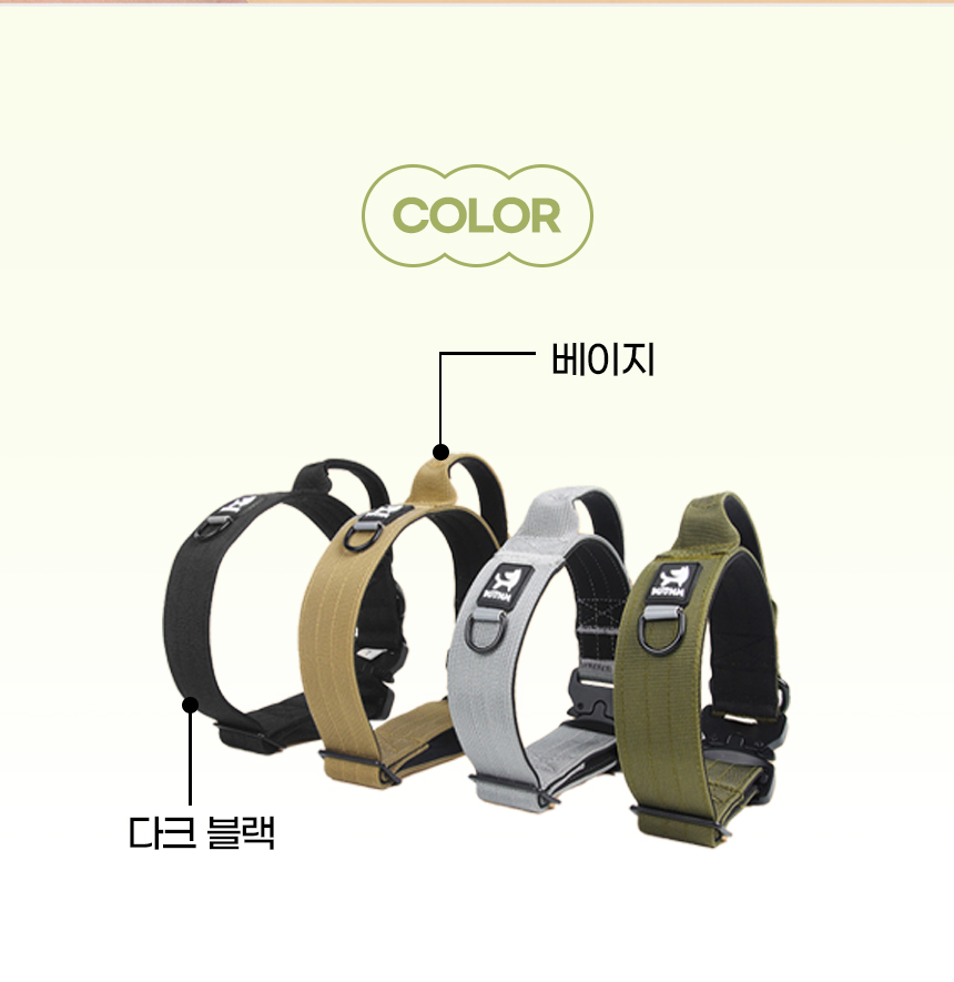 [NEW신상][무료배송] 개과천선 독 가디언 목줄 (다크 블랙/베이지) 12번째