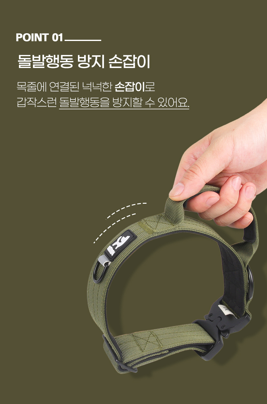 [NEW신상][무료배송] 개과천선 독 가디언 목줄 (다크 블랙/베이지) 6번째