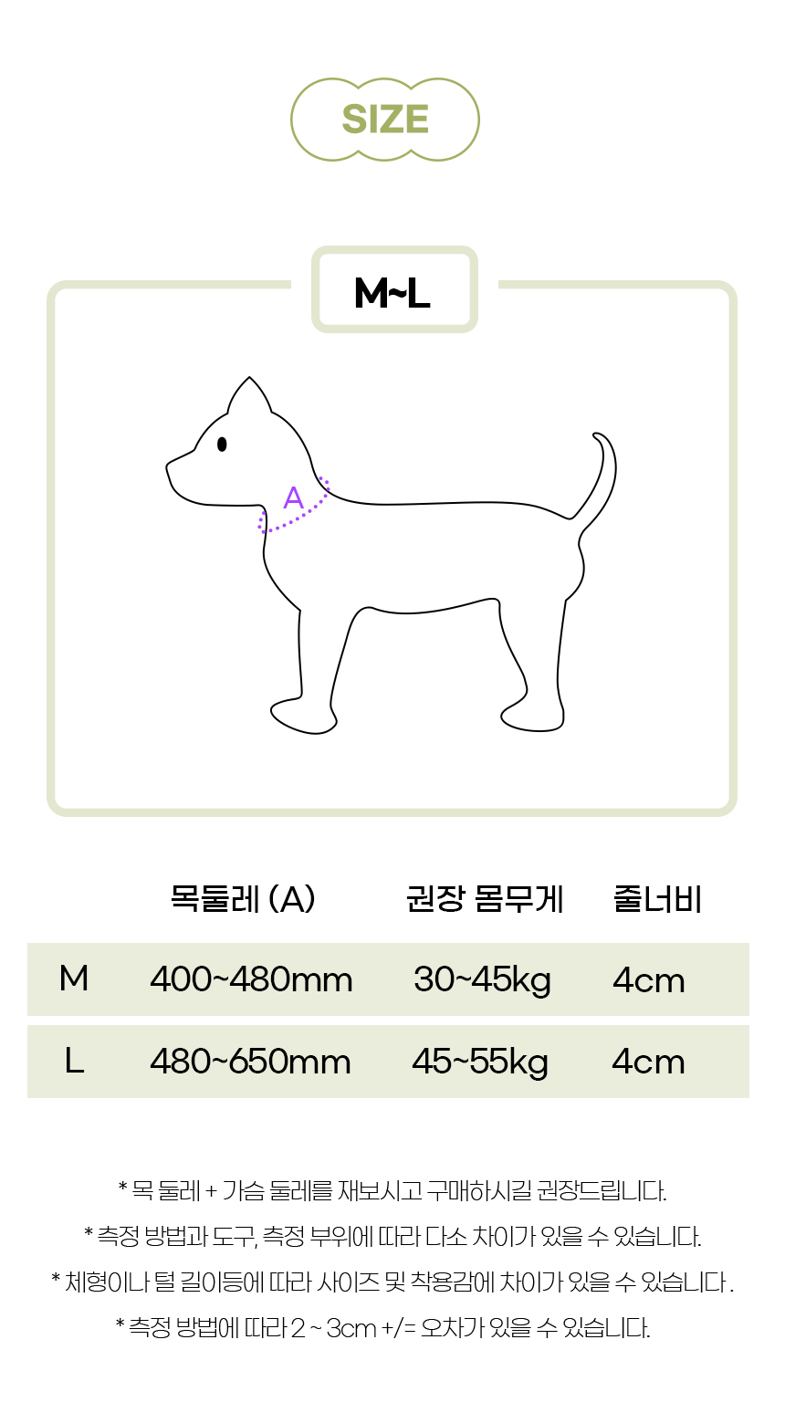 [NEW신상][무료배송] 개과천선 독 가디언 목줄 (다크 블랙/베이지) 13번째