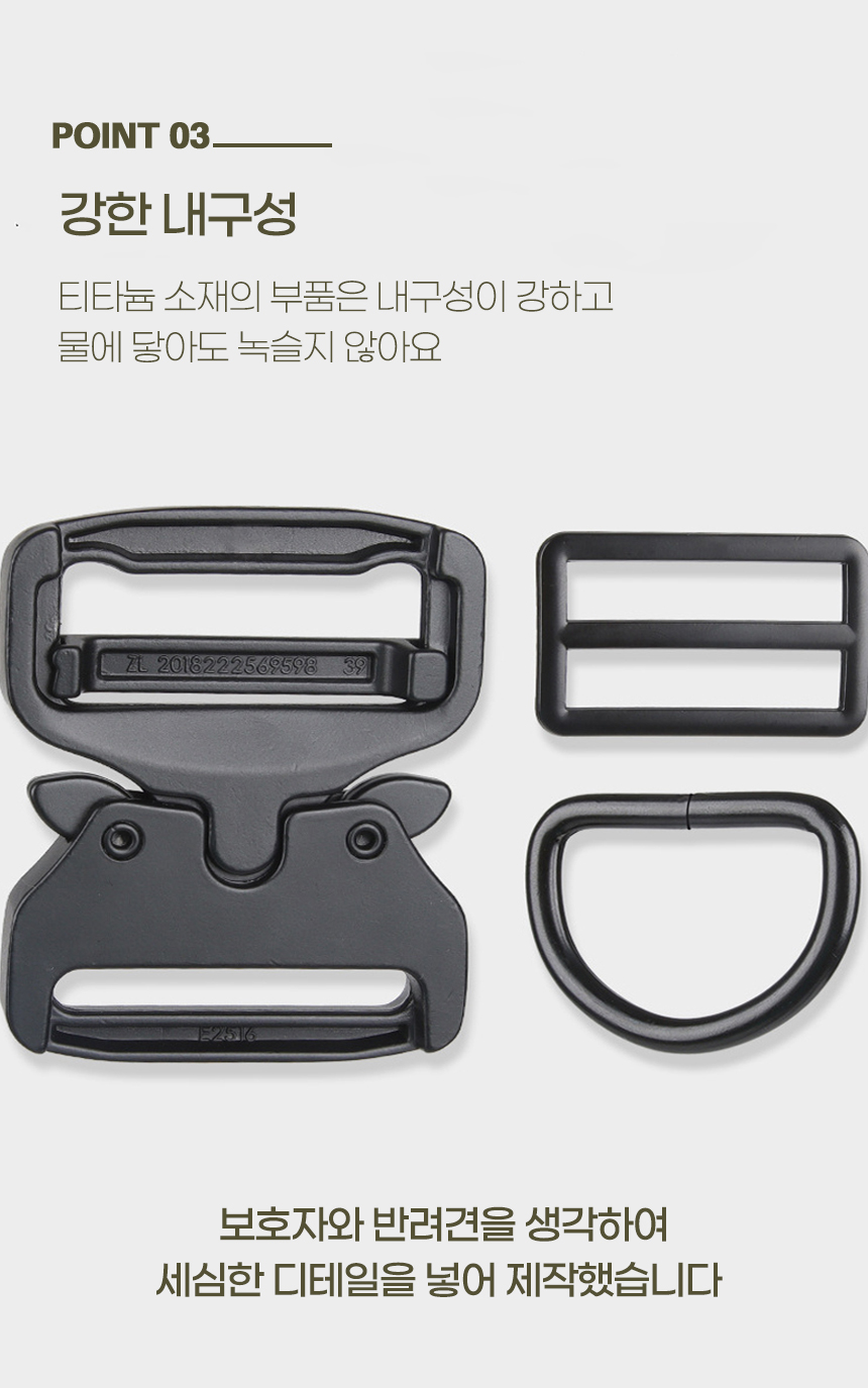 [NEW신상][무료배송] 개과천선 독 가디언 목줄 (다크 블랙/베이지) 8번째