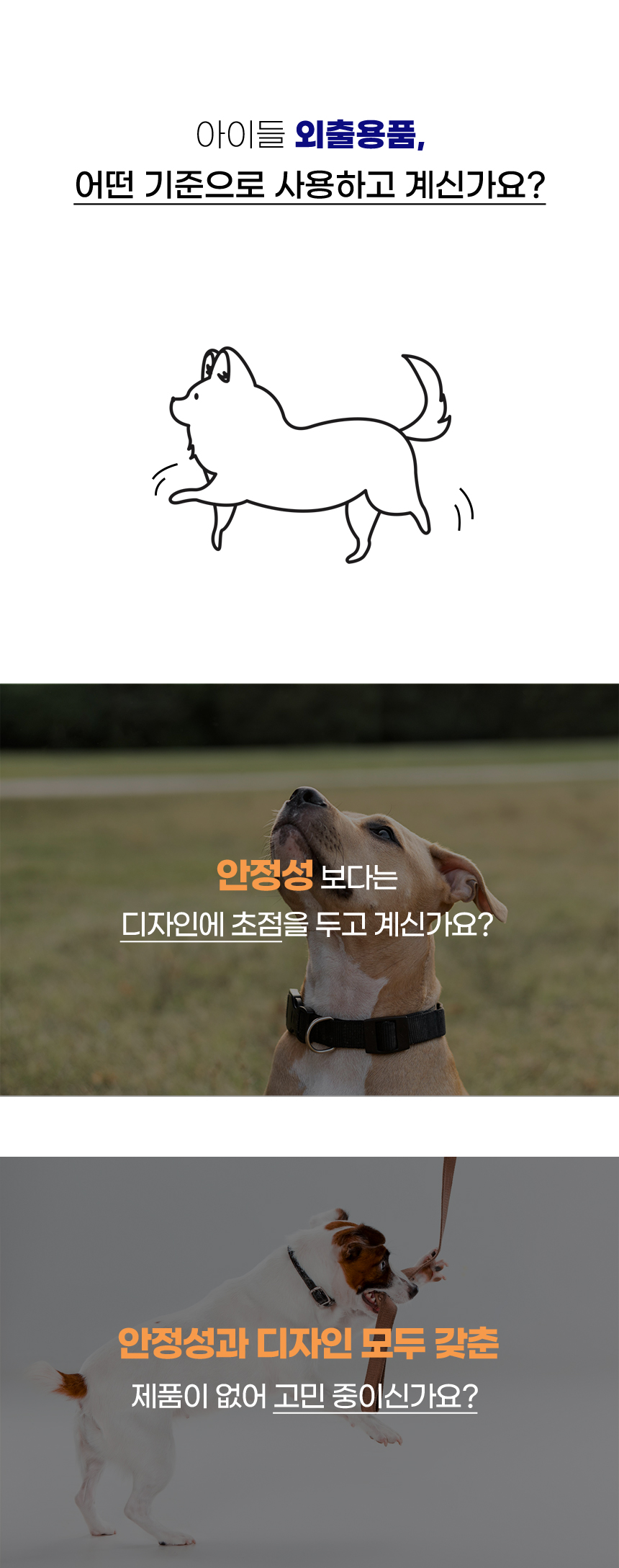 [NEW신상][무료배송] 개과천선 독 가디언 목줄 (다크 블랙/베이지) 2번째