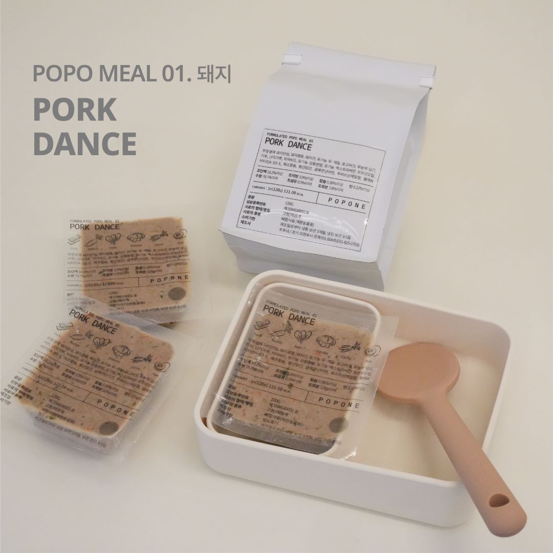 포포네 주식 MEAL 01. 돼지/포크댄스 제품