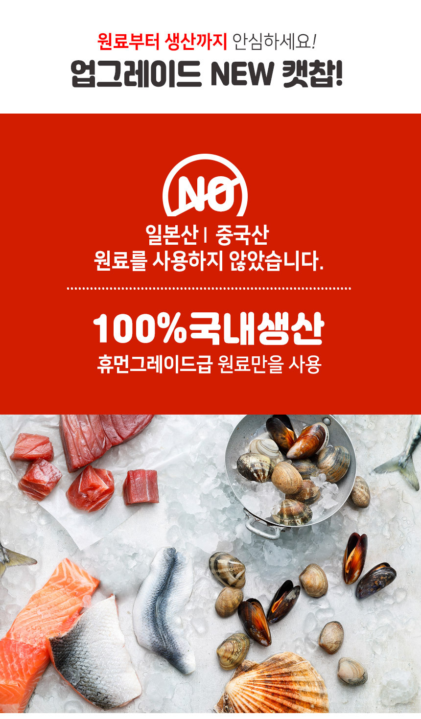 [NEW신상][무료배송] 베이펫 캣찹 참치&연어 츄르 14*10p 7번째